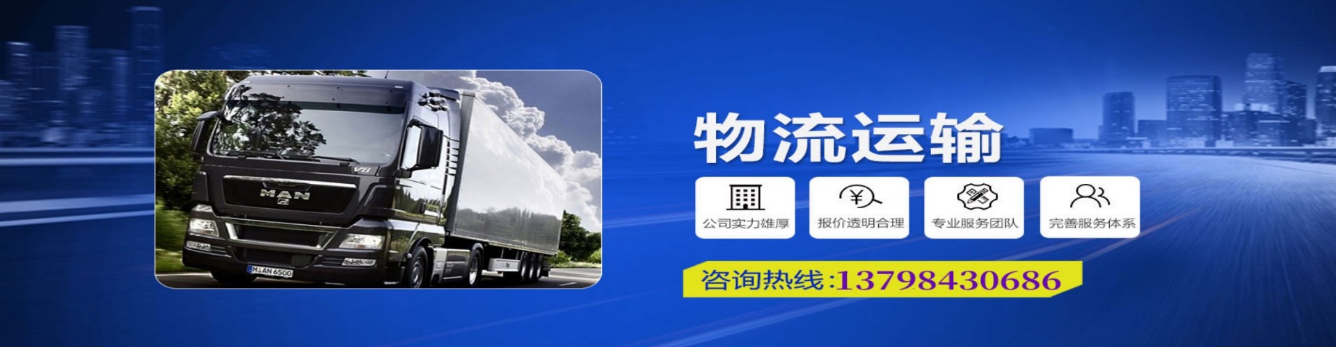 汉沽区到香港物流公司,汉沽区到台湾快递公司，汉沽区澳门货运公司