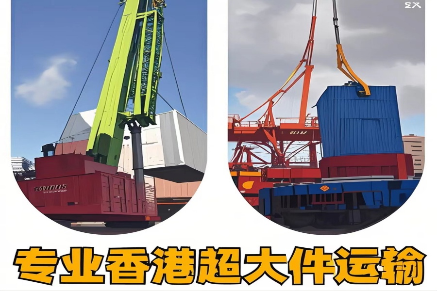 专注汉沽区到香港物流专线-汉沽区到香港物流公司