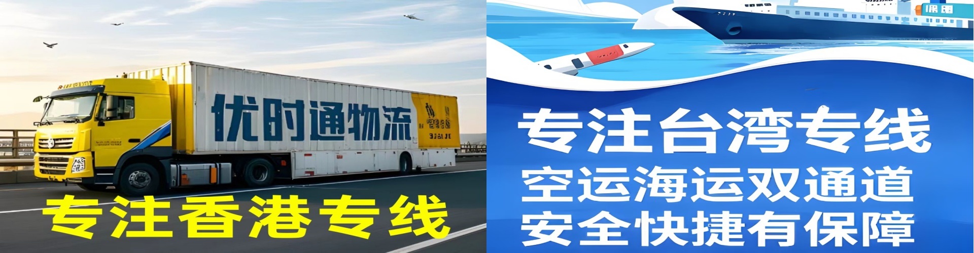 汉沽区到香港物流公司,汉沽区到台湾快递公司，汉沽区澳门货运公司